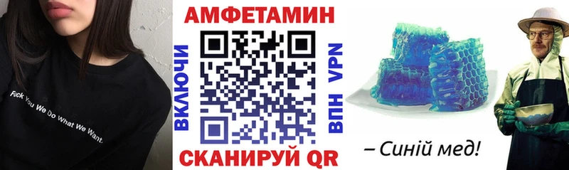Amphetamine 98%  Купить где  Клинцы 