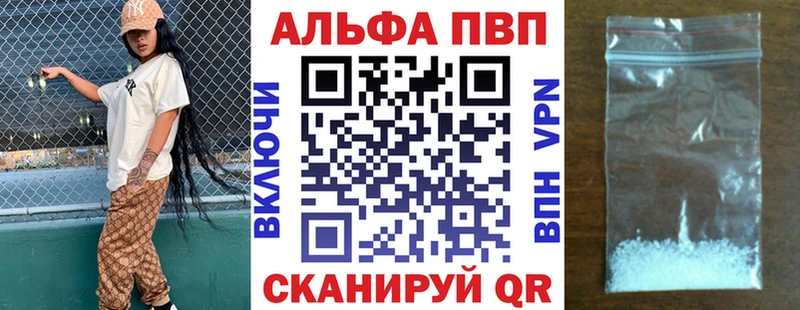 Купить где  Клинцы  Альфа ПВП СК КРИС 
