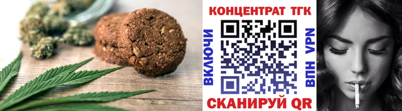 Купить где  Клинцы  Canna-Cookies марихуана 