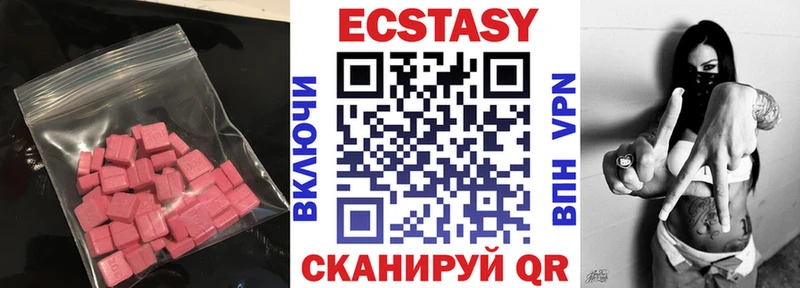 Экстази TESLA Клинцы