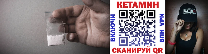 КЕТАМИН ketamine  Купить  Клинцы 