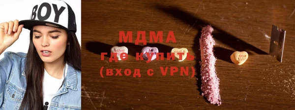 каннабис Инта