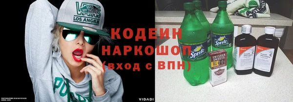 каннабис Инта
