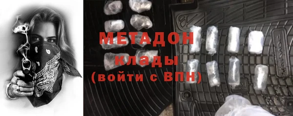 каннабис Инта