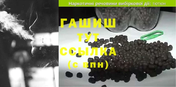 ALPHA PVP Инсар