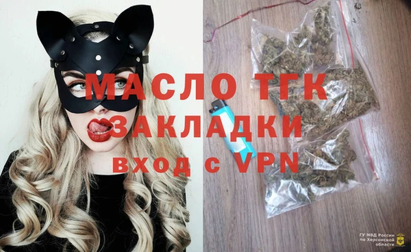 каннабис Инта