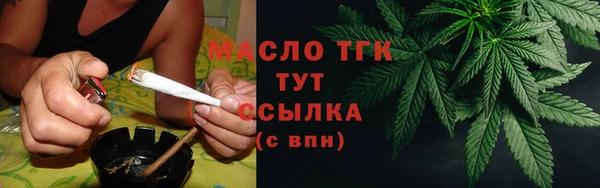 каннабис Инта