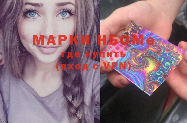 каннабис Инта