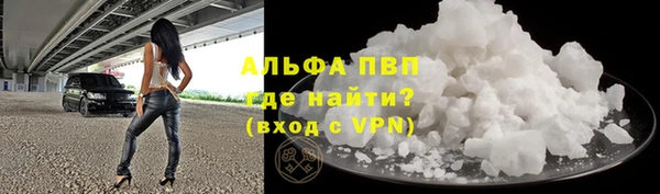 ALPHA PVP Инсар