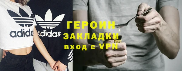 ALPHA PVP Инсар