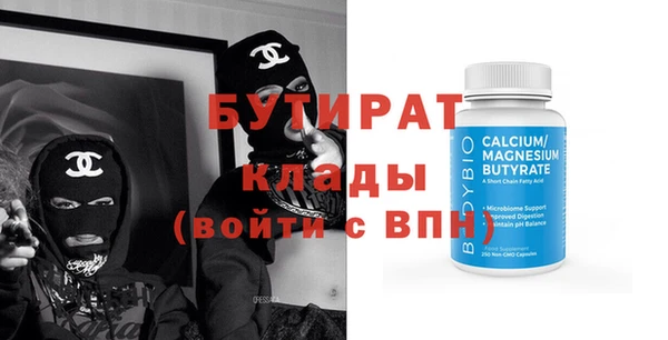 каннабис Инта
