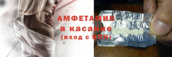 ALPHA PVP Инсар