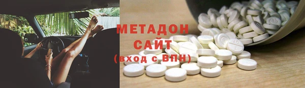 ALPHA PVP Инсар