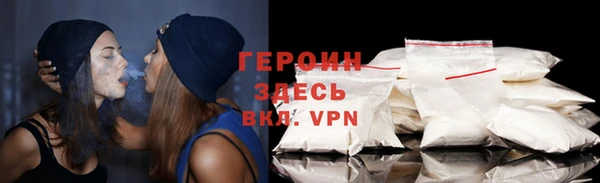 ALPHA PVP Инсар