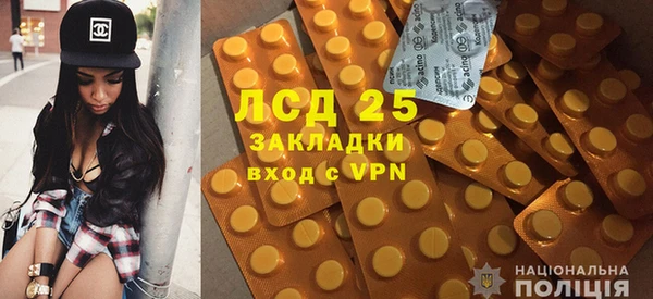ALPHA PVP Инсар