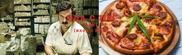 ALPHA-PVP Ахтубинск