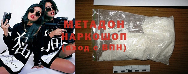 каннабис Инта