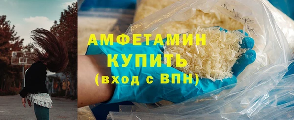 ALPHA PVP Инсар