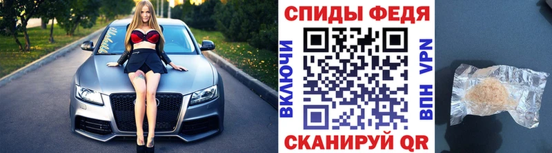 Купить закладки  Клинцы  МЕТАМФЕТАМИН кристалл 