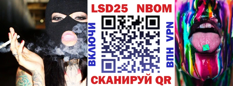 Купить закладки  Клинцы  Марки N-bome 1,8мг 