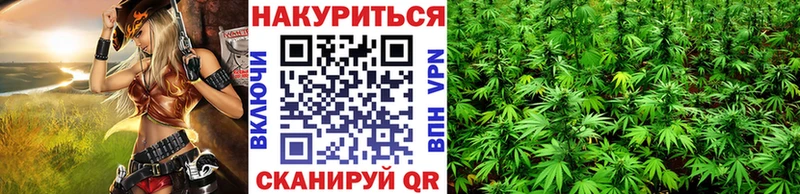 Марихуана White Widow Купить Клинцы